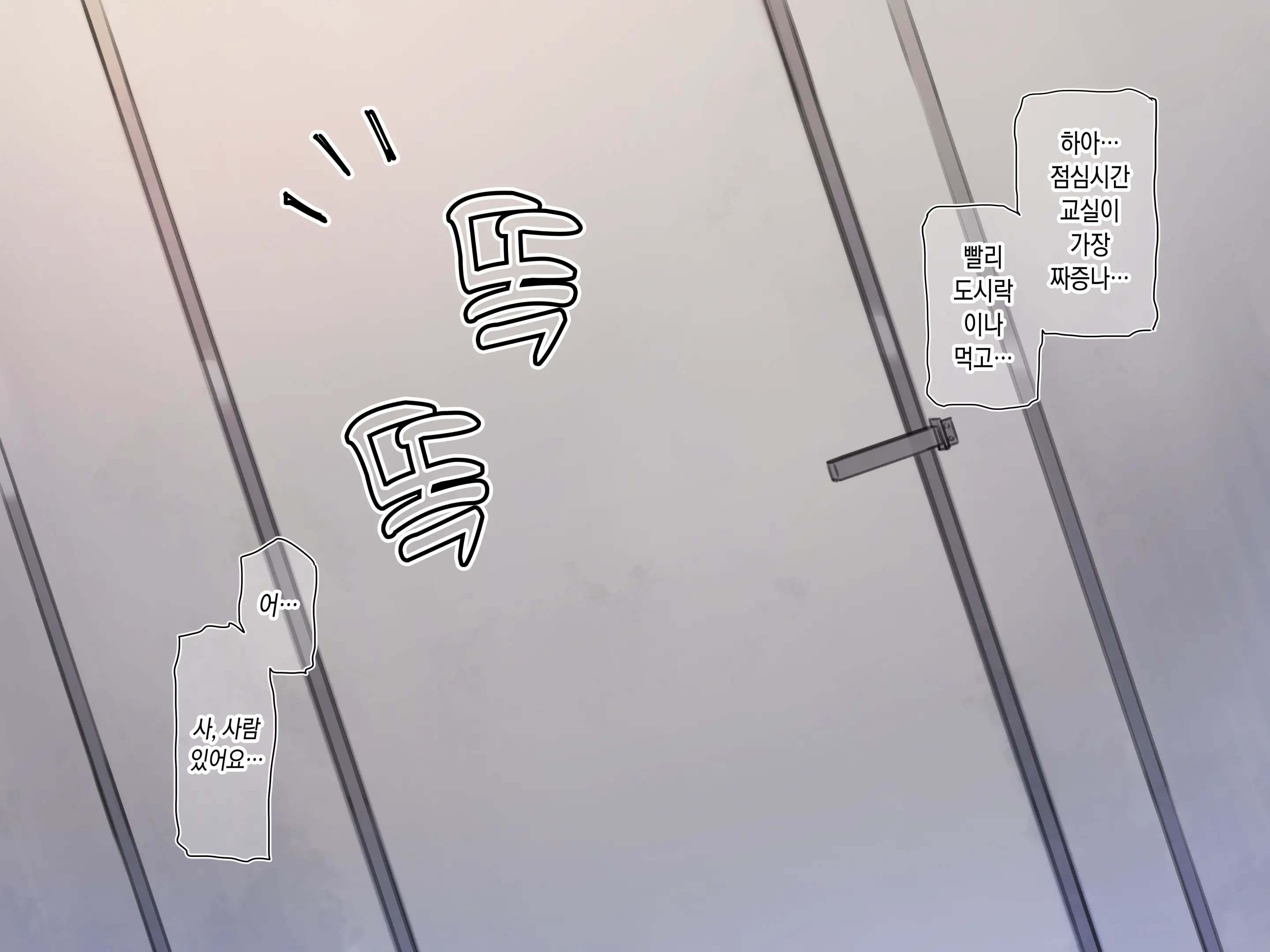 Delivery Mate Ch.1 ~Class Zenin Ore No Deli-Jou~